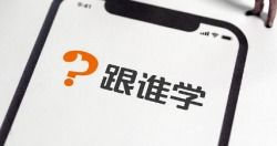 TechWeb 數(shù)字化浪潮下自費出國留學(xué)中介服務(wù)的轉(zhuǎn)型與挑戰(zhàn)