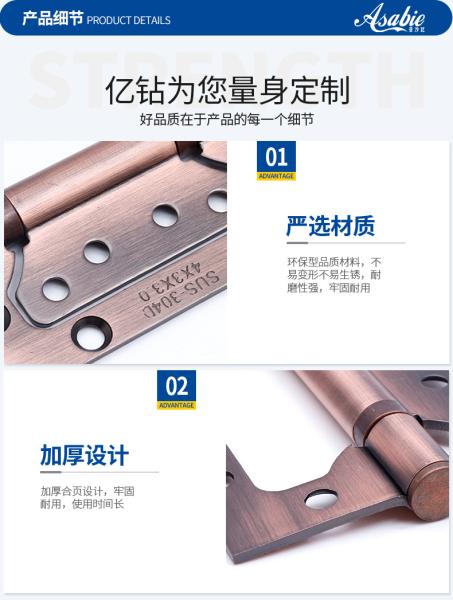 批發(fā)合頁不銹鋼子母木門